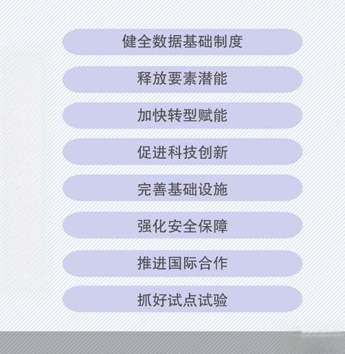 圆通速递子公司拟3.05亿元收购万佳高科 完善北京区域基建布局