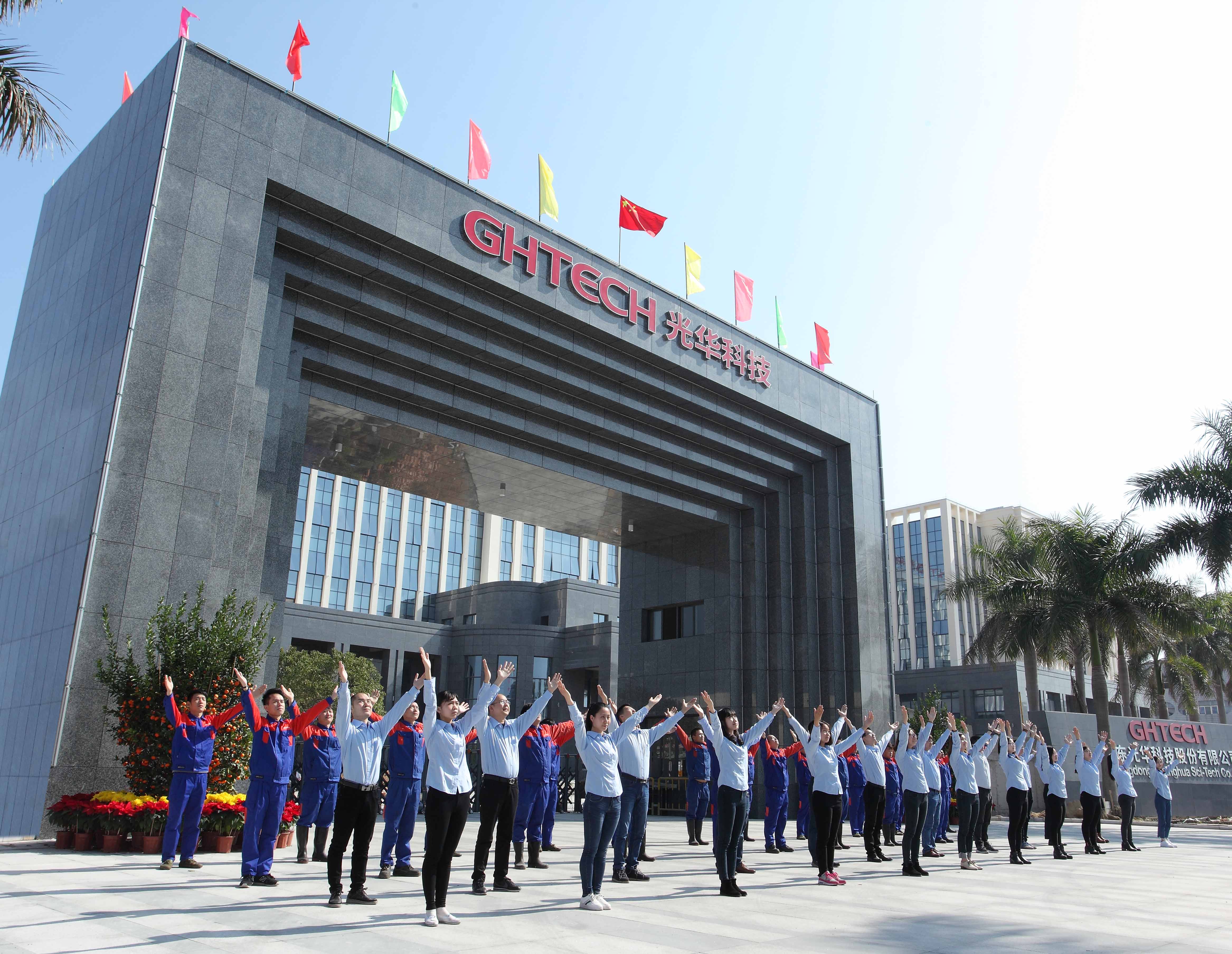 光华股份：聚酯树脂用于多领域