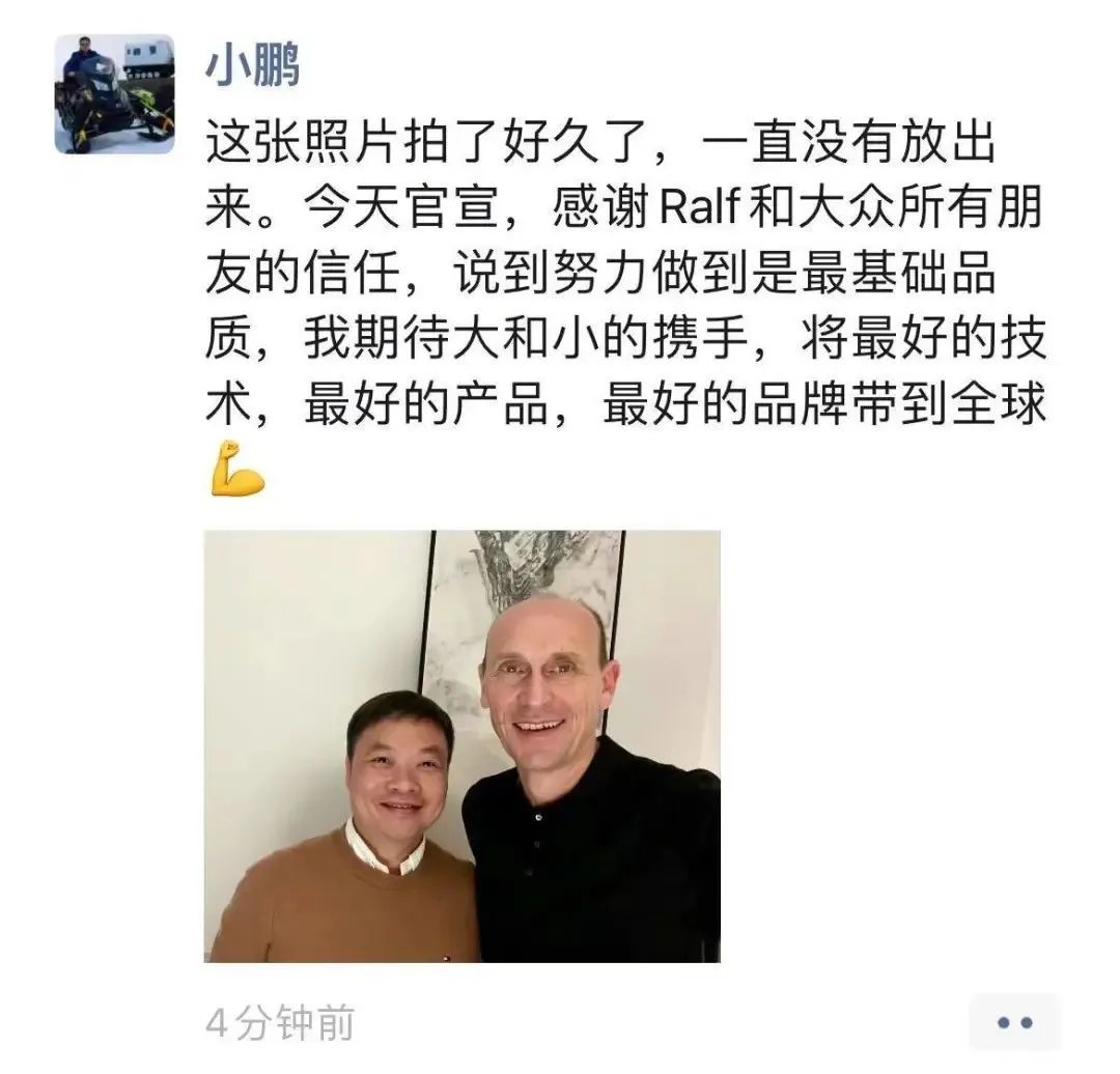 恒工精密:暂未与小鹏存在相关业务合作