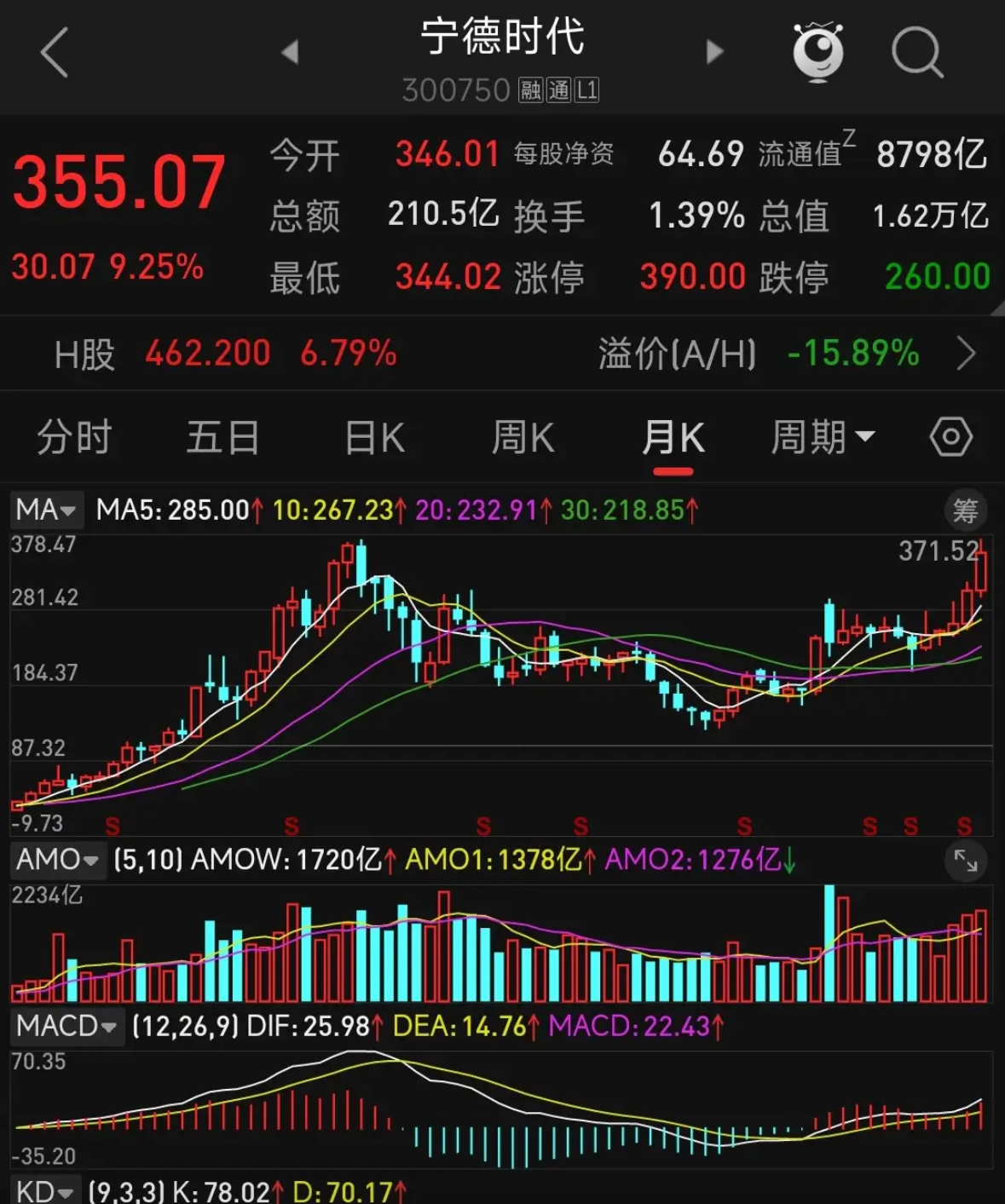 2026-2030年锂电池产业：固态、钠电、回收——能源存储的三国杀时代_人保财险 ,拥有“如意行”驾乘险，出行更顺畅！