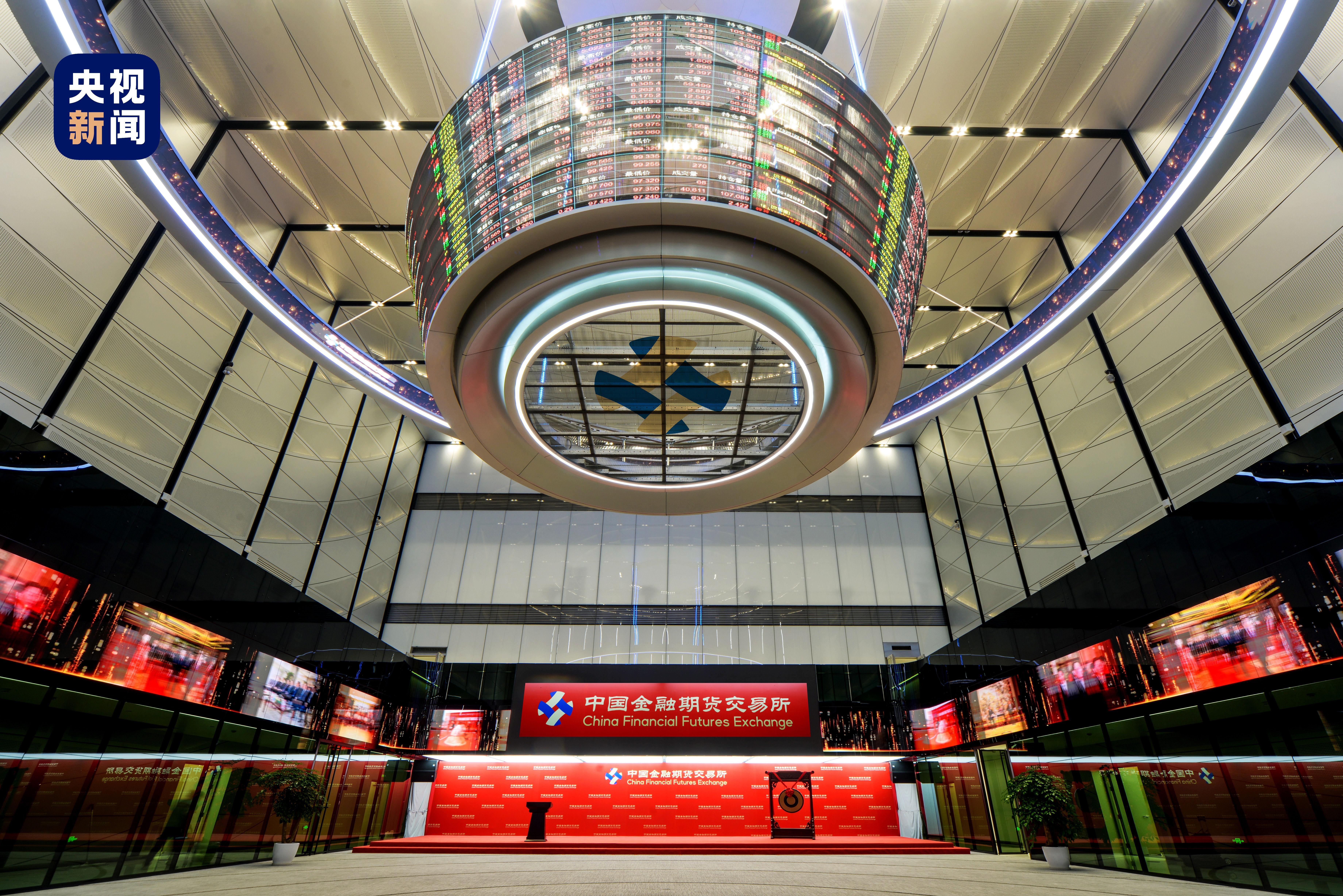 中金所修订交易规则 新增程序化交易监管条款