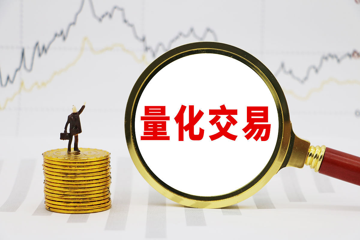 中金所修订交易规则 新增程序化交易监管条款