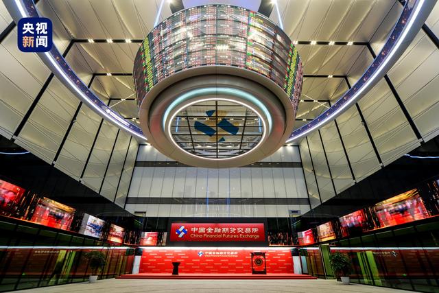 中金所修订交易规则 新增程序化交易监管条款