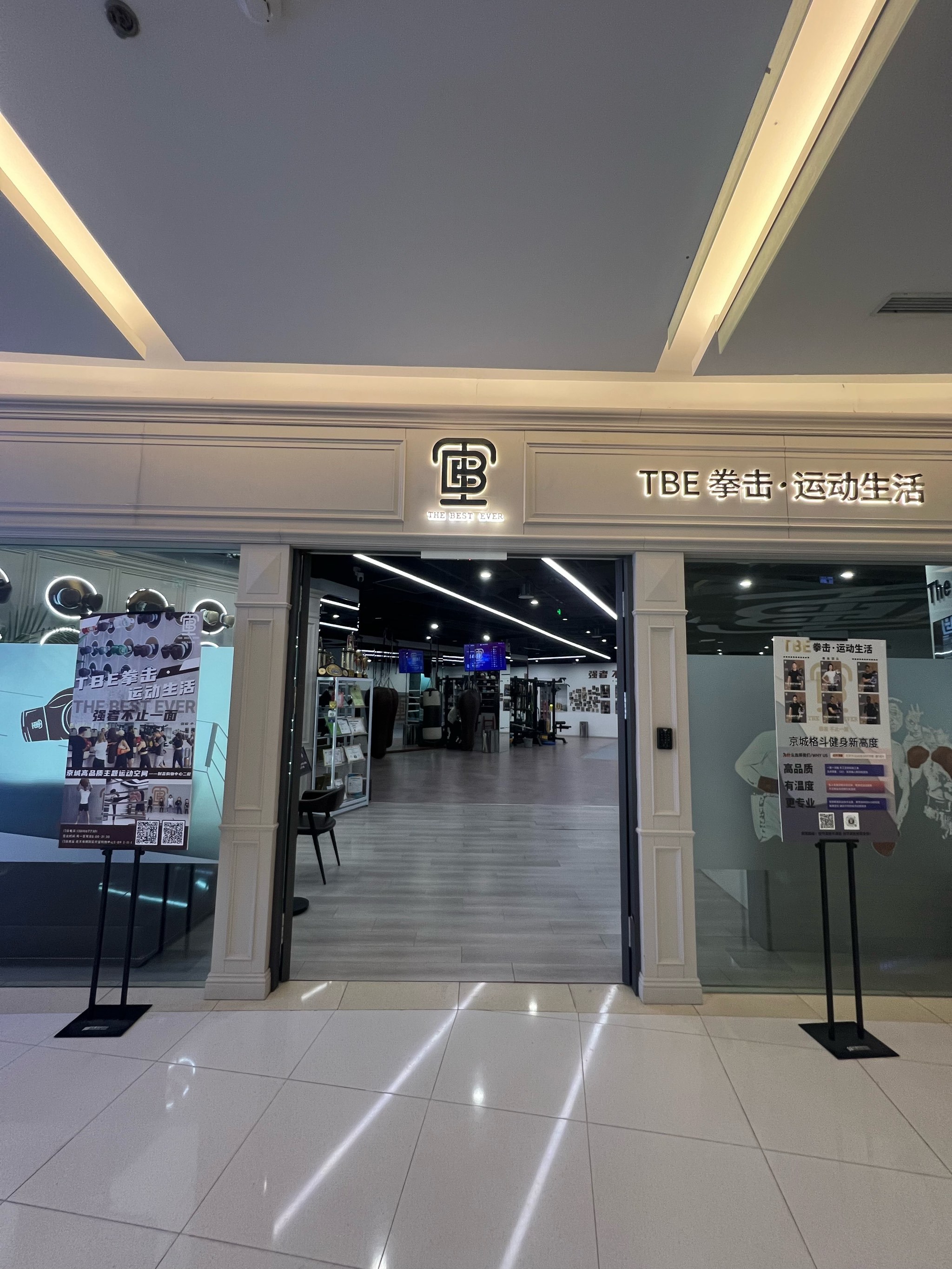 迪桑特全球旗舰店“未来之城” 于北京正式揭幕