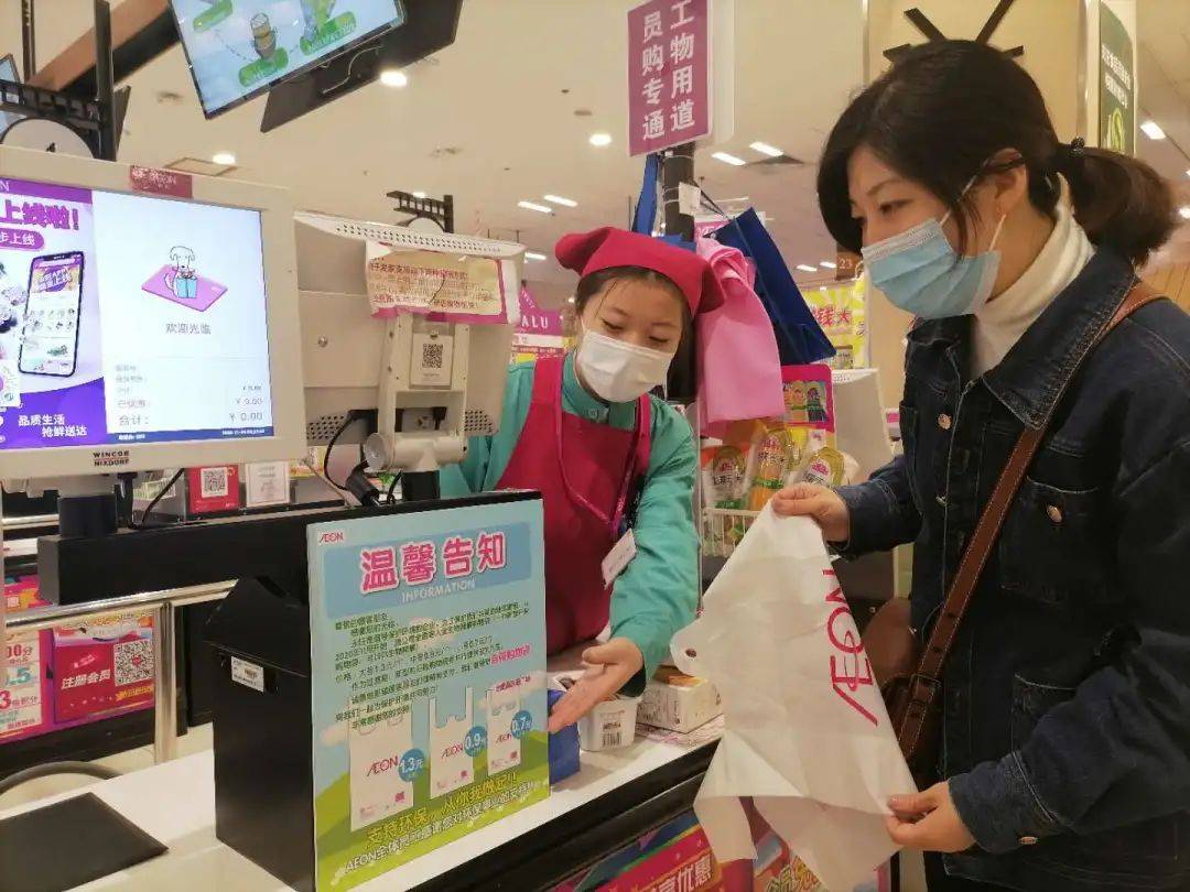 2026年环保购物袋行业市场深度调研及未来发展趋势_人保服务,人保护你周全