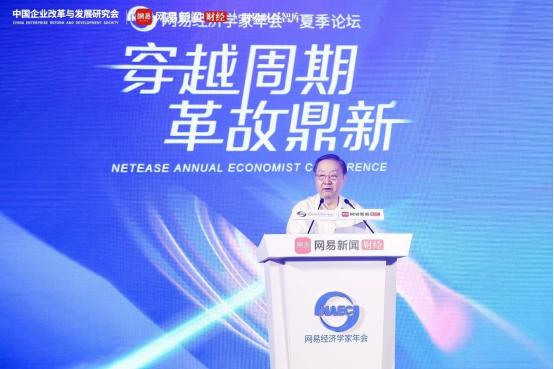 第三十届中国资本市场论坛成功在京举办 共商“生态链重构”着力绘制金融强国新蓝图