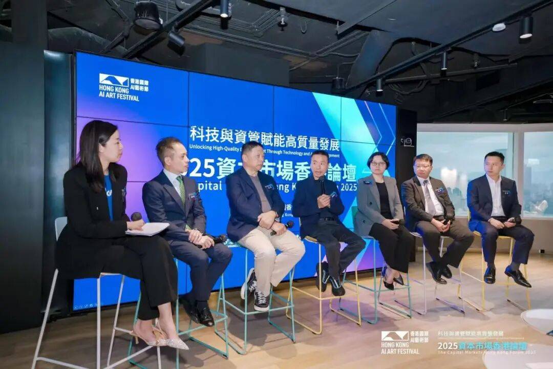 第三十届中国资本市场论坛成功在京举办 共商“生态链重构”着力绘制金融强国新蓝图