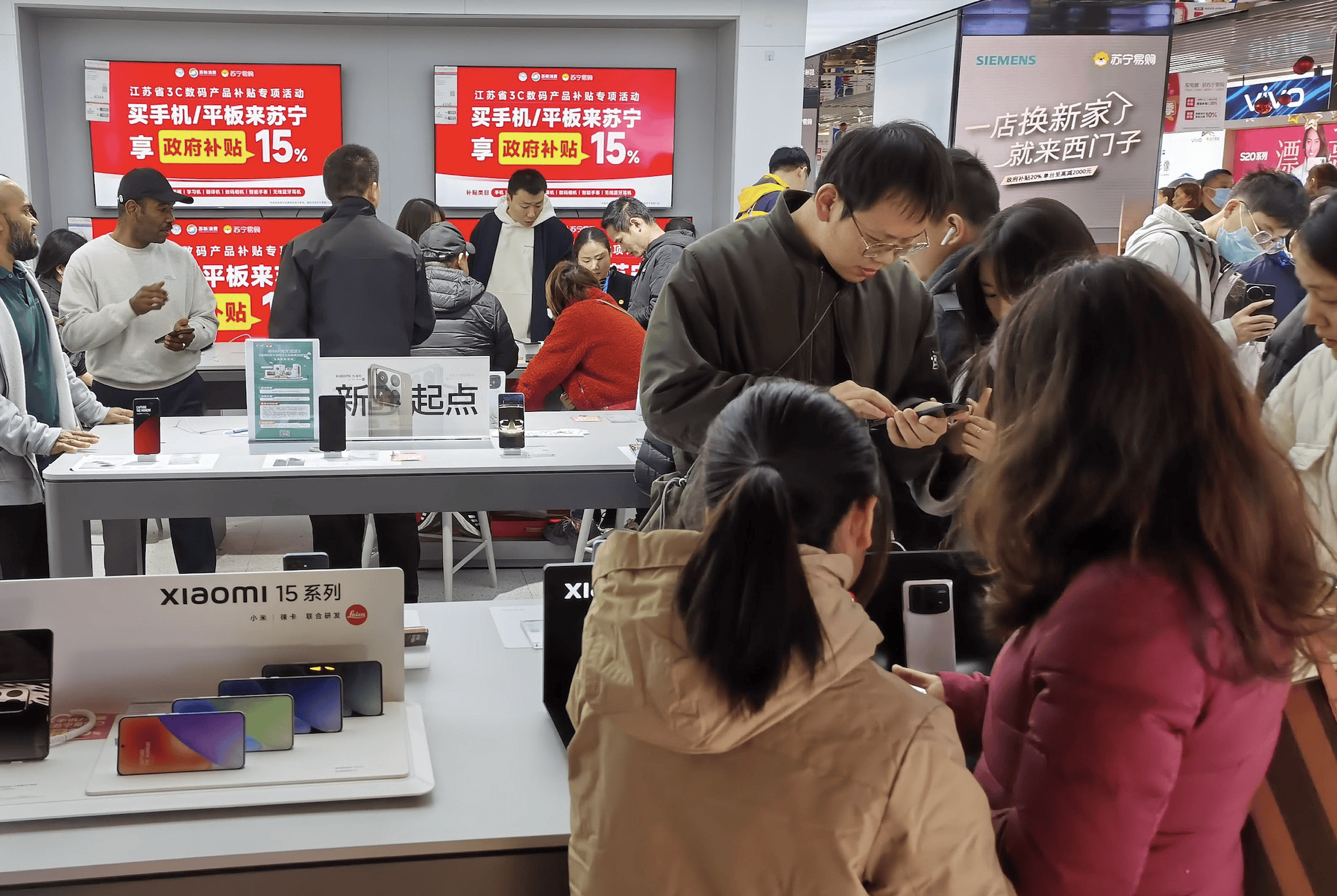 经观月度观察|“反内卷”下出现新信号 政策加力稳投资促消费