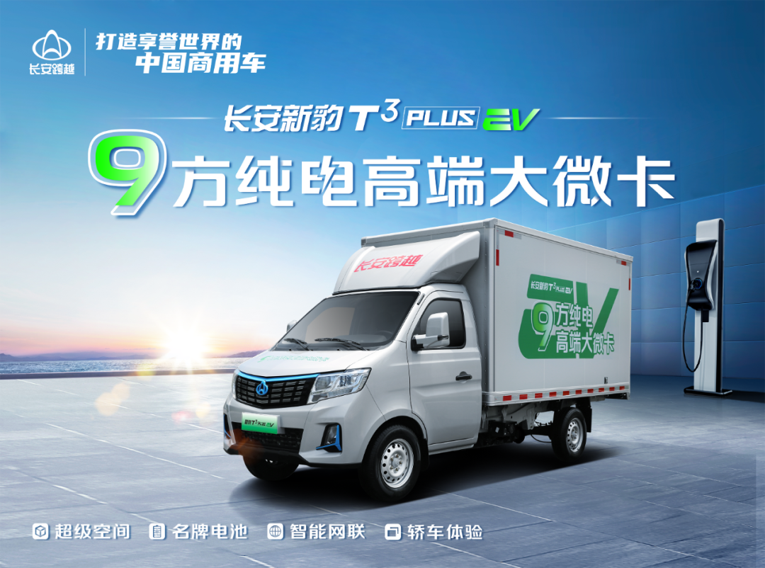 绿控传动创业板IPO已受理 专注于新能源商用车电驱动系统