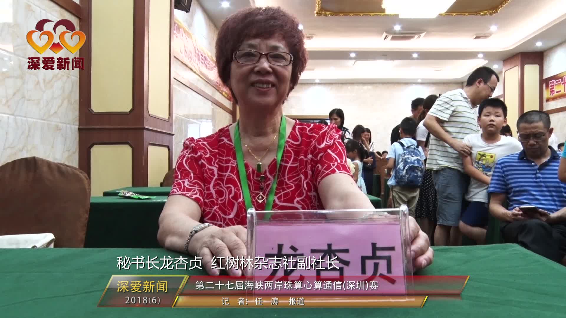 深 赛 格：推进收购八六三股权交割及整合