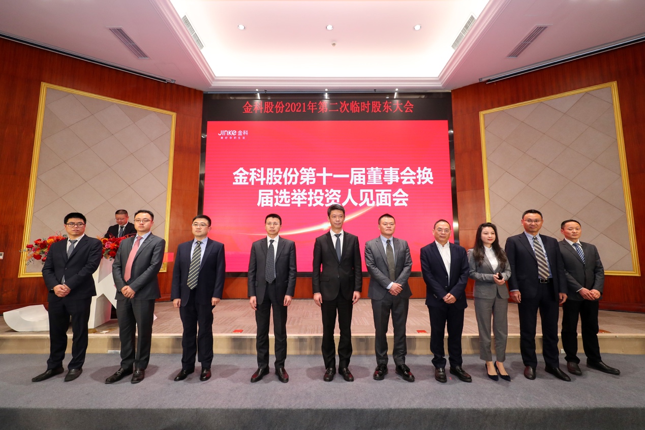 中宠股份：截至2026年1月10日股东户数为33,679