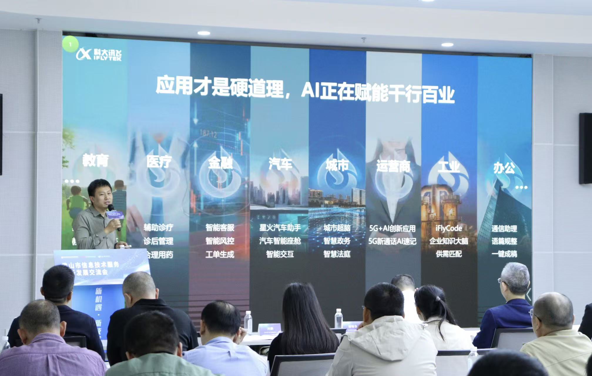 2026云计算行业市场调研：技术融合与生态重构驱动产业升级_人保服务 ,拥有“如意行”驾乘险，出行更顺畅！