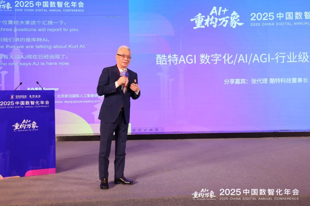 酷特智能最新股东户数环比下降6.26% 筹码趋向集中