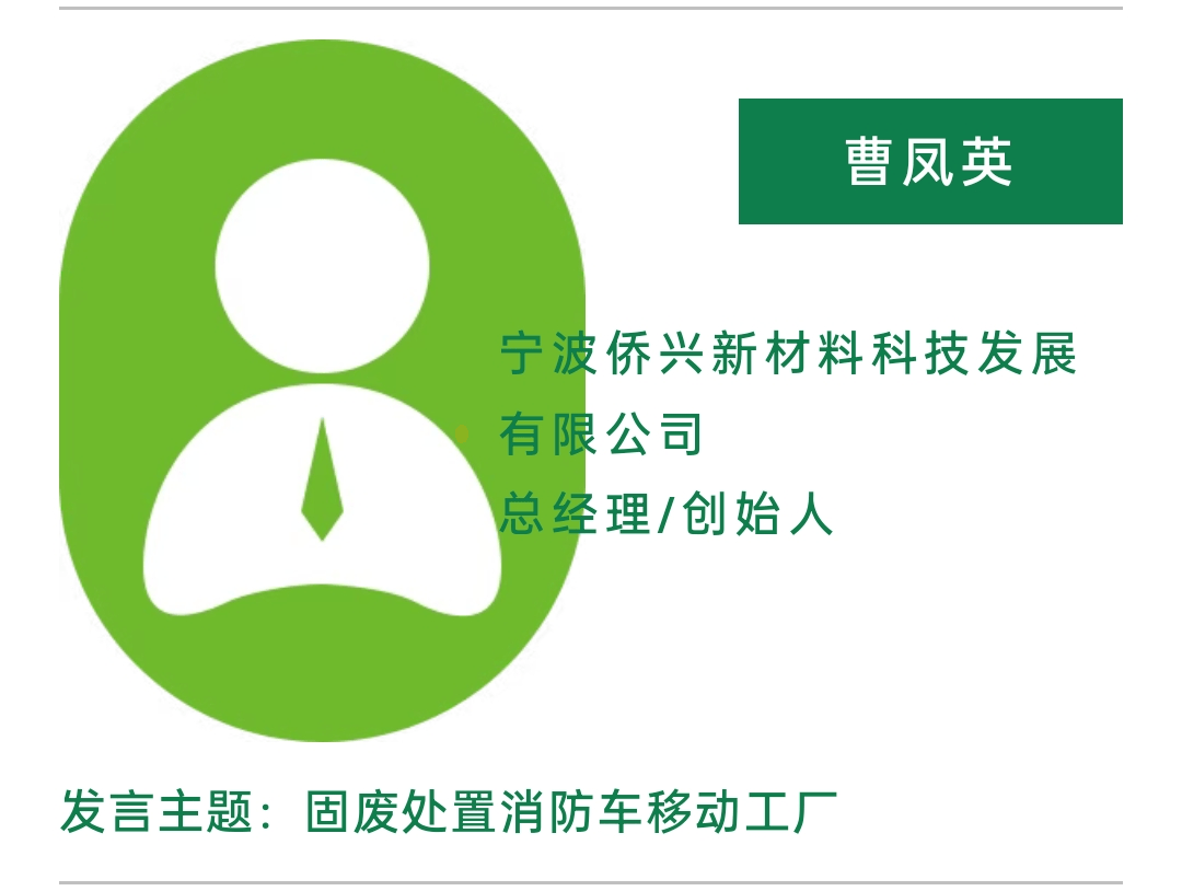 生态环境部:将开展专项整治行动,严厉打击非法倾倒固体废物行为