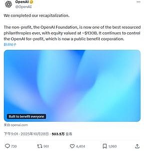 瑞银CEO安思杰：亚太区有望抓住AI带来的新一轮红利