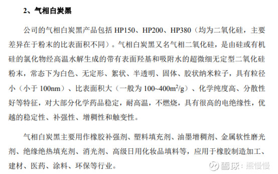 宏柏新材(605366.SH)：公司2025年年度经营业绩将出现亏损