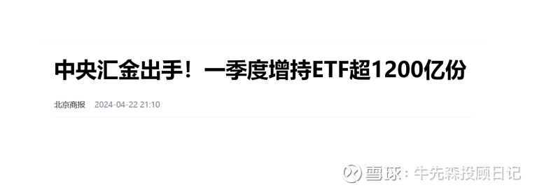 投向哪怎么投谁来管 国家层面首次系统规范政府投资基金