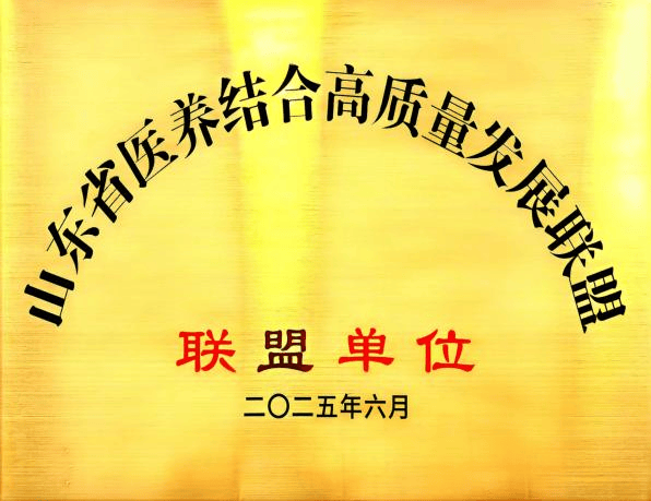 国家知识产权局:支持养老服务经营主体培育养老服务商标品牌