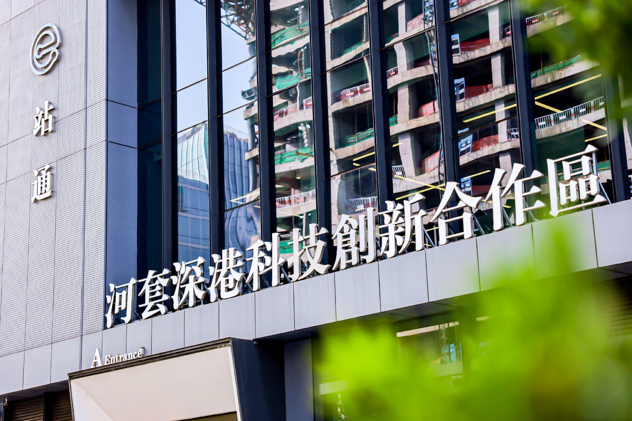 瞄准AI等新兴产业 上海加码开源生态建设