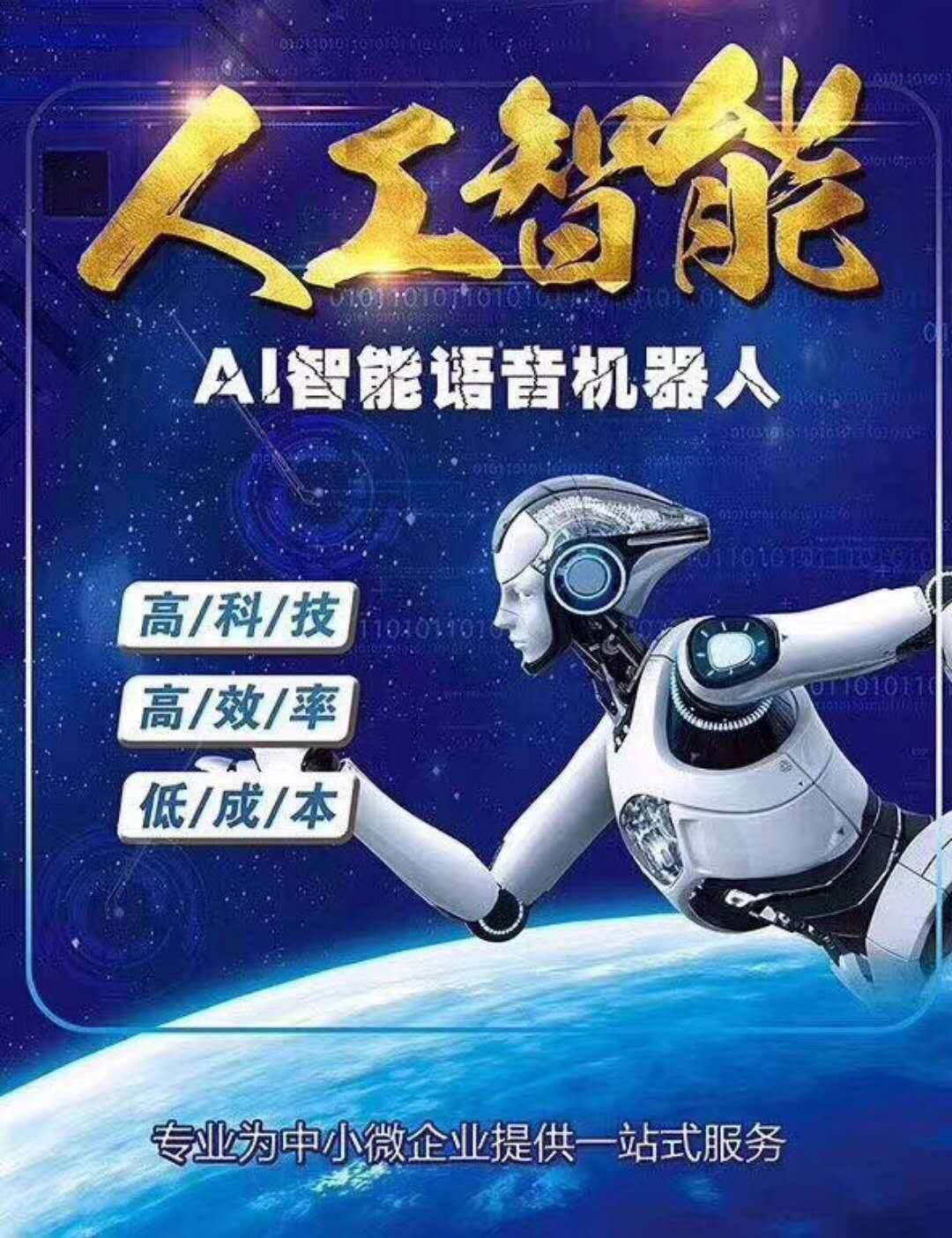 智微智能：公司机器人“大小脑”控制器已有客户订单落地