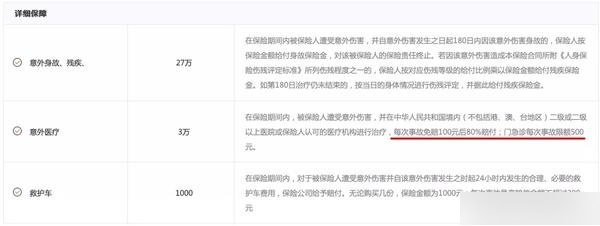 保险有温度,人保服务 _2026年钢筋加工机械产业：当装配式建筑遇上"机器换人"，谁将定义新一代"钢筋裁缝"?