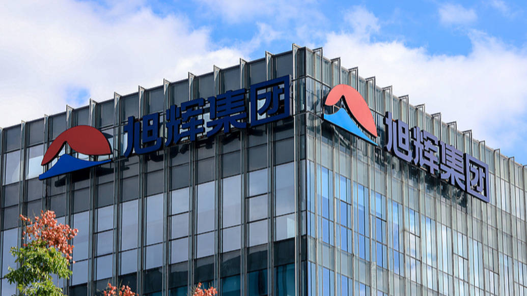 龙光集团公告：境内债136.6亿元取得重大进展