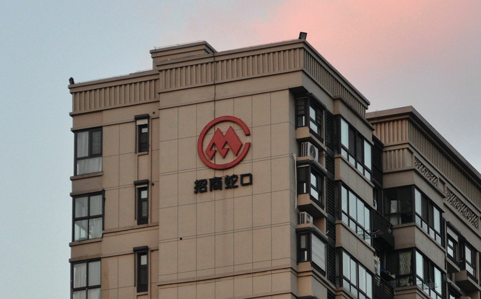 万辰集团：控股子公司拟购买南京众丞100%股权