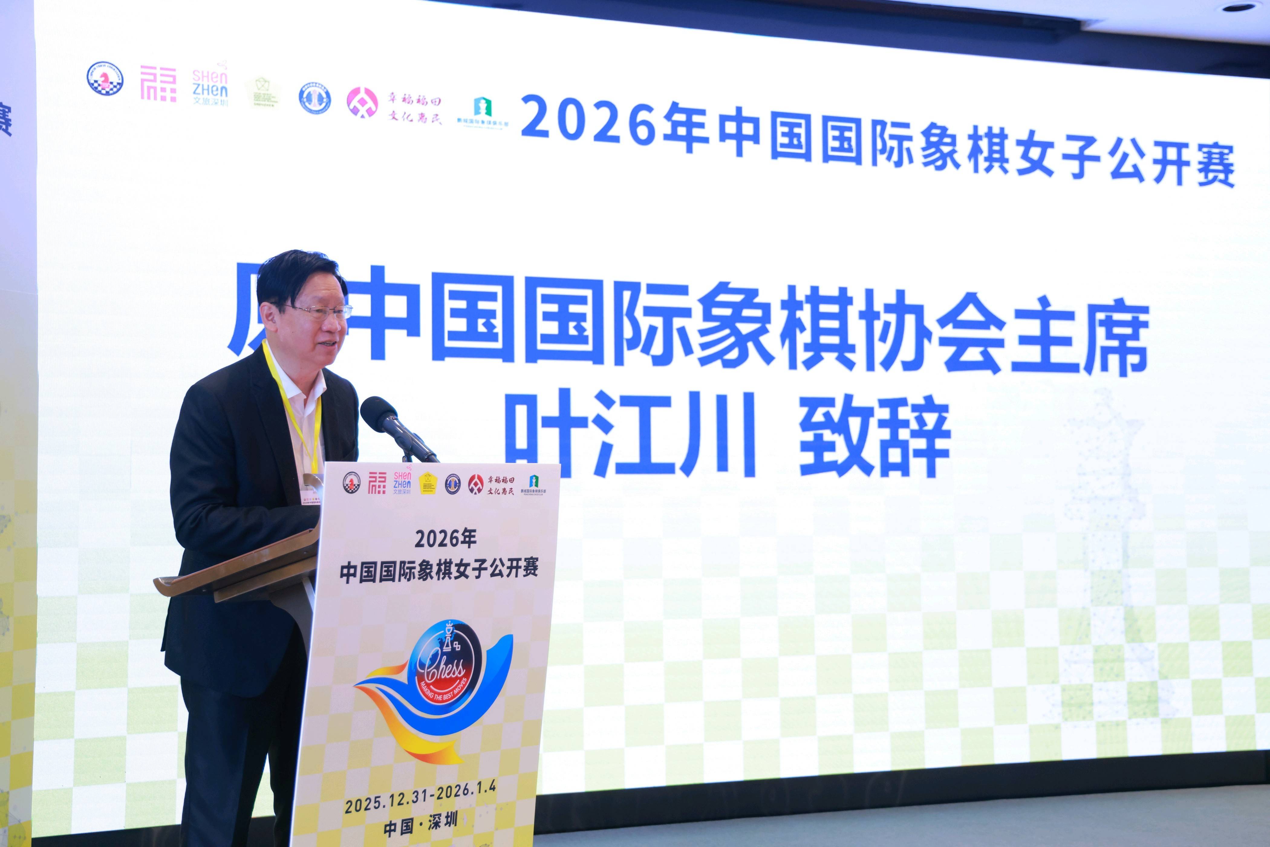 深 赛 格:截止2026年1月9日股东人数为56,146户