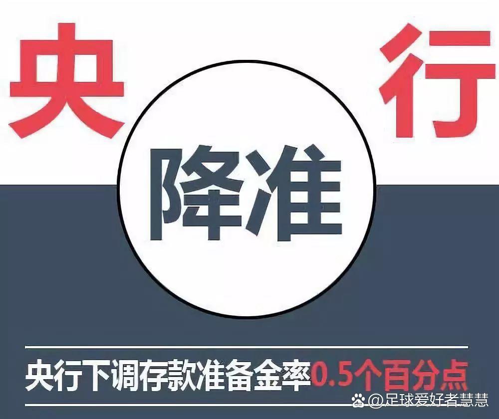 修复有限逾期信用 央行新政为哪类群体“松绑”？