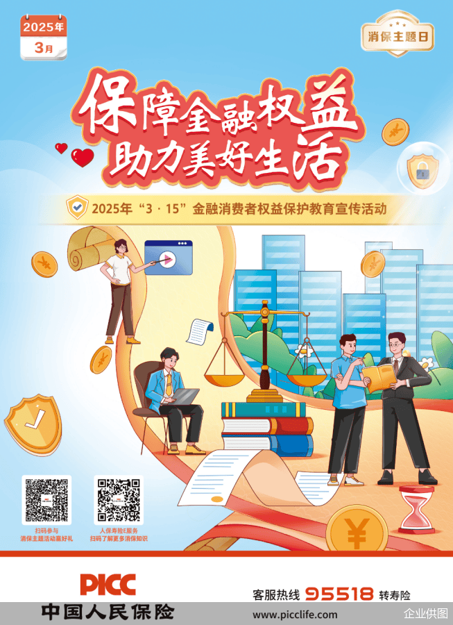 人保服务 ,人保伴您前行_2026城市污水处理行业市场需求及未来趋势预测分析