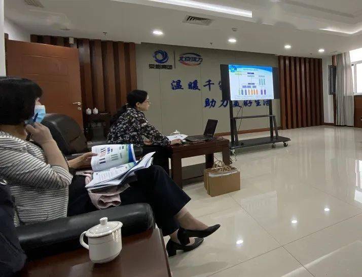 京能热力：截至2026年1月9日股东人数为28,880户