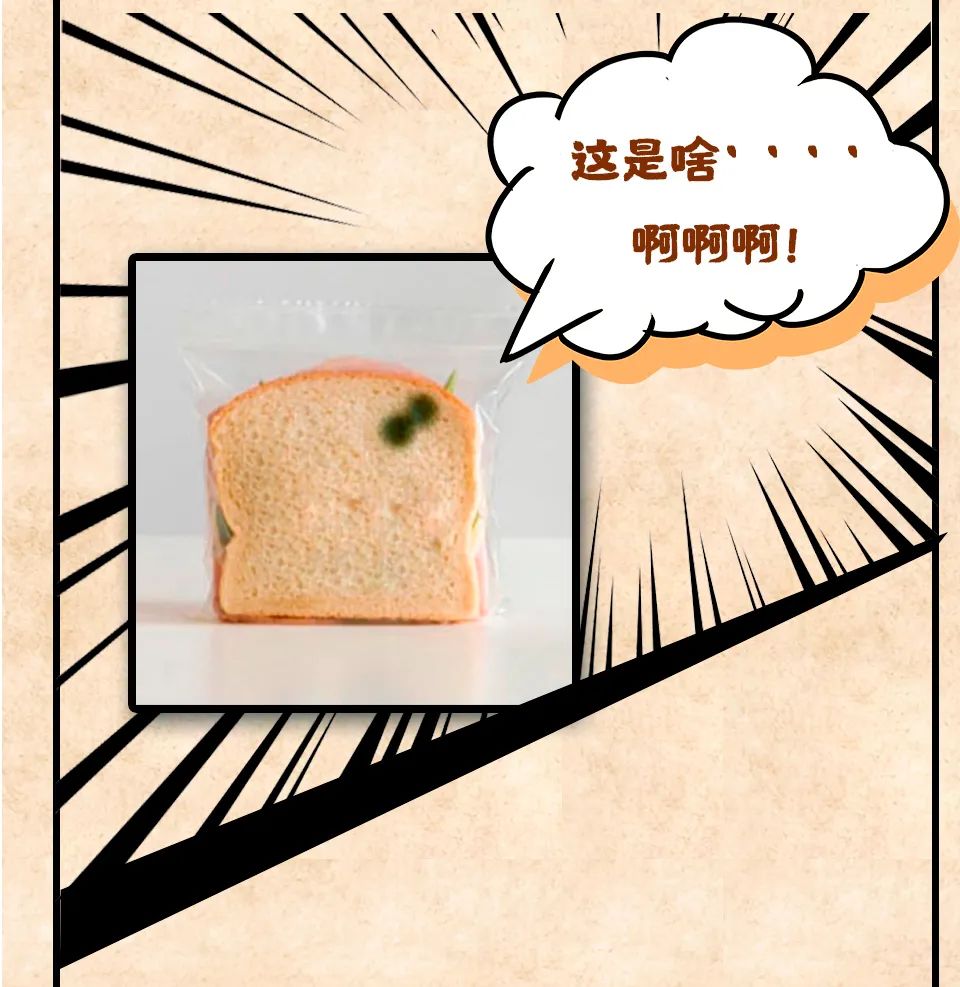 别再让直播“坑”了“舌尖安全”