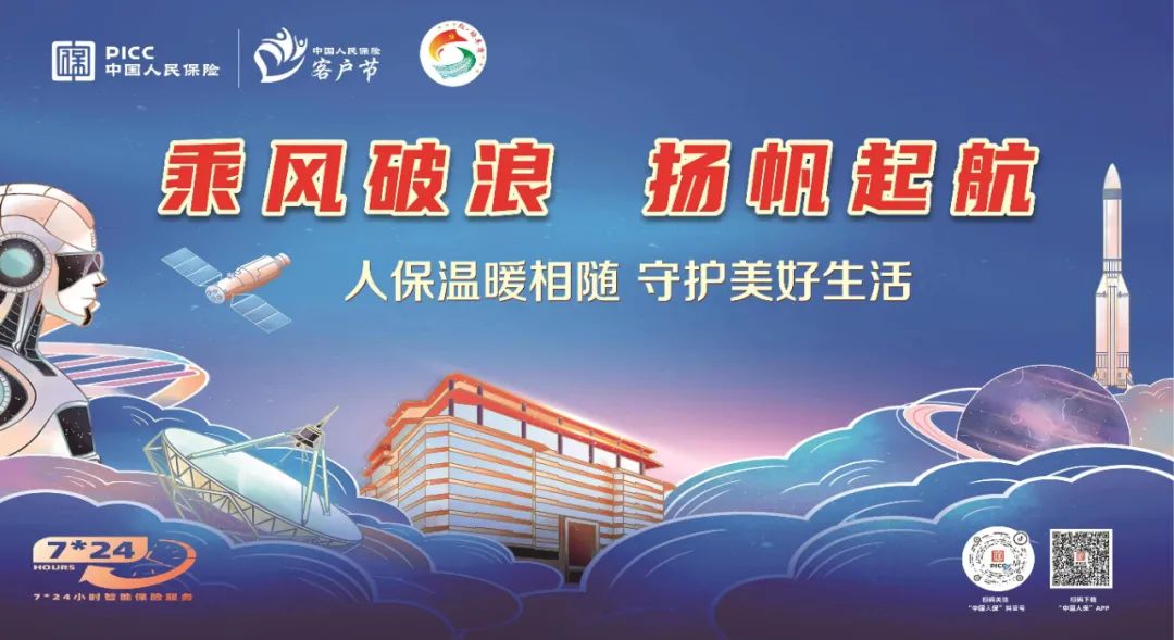 2026年背投电视产业：大屏沉浸、柔性空间、影音融合_人保服务 ,人保伴您前行