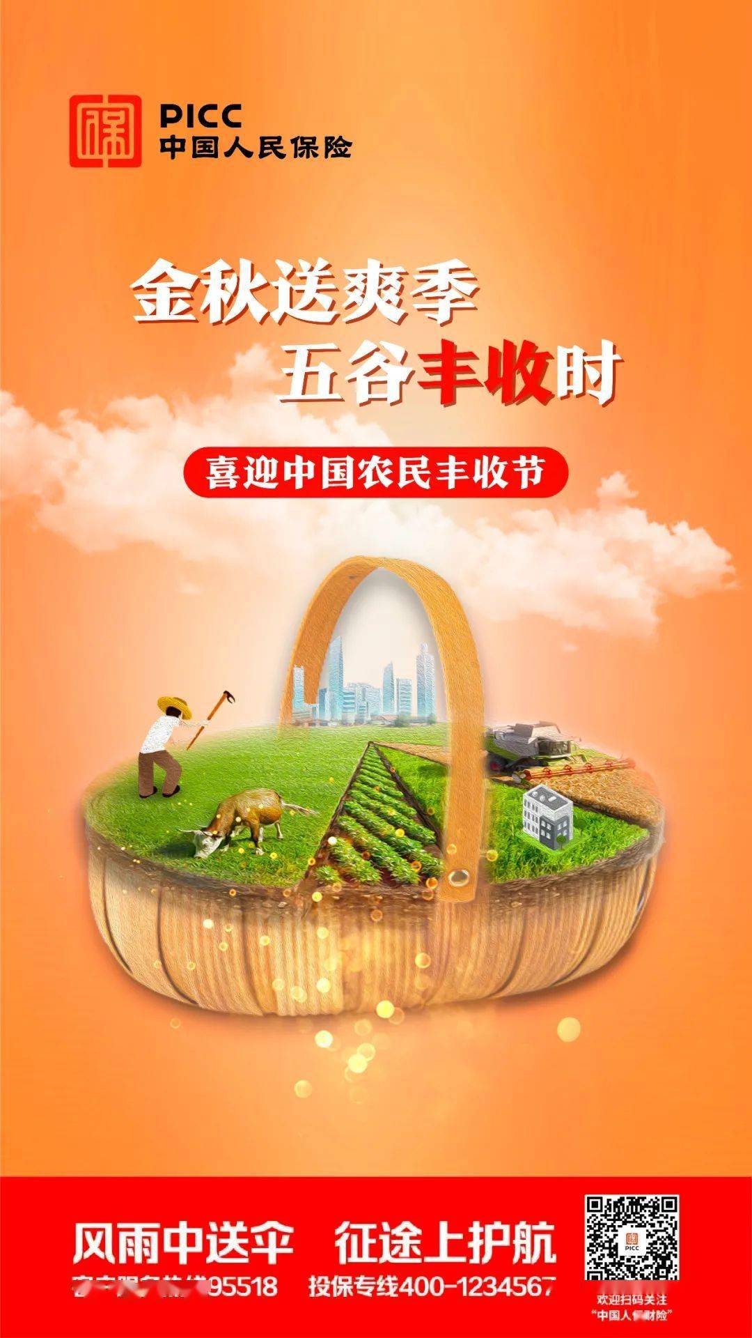 人保财险 ,人保有温度_2026年电压力锅产业：海外市场对智能化、多功能厨电需求提升，出口前景广阔
