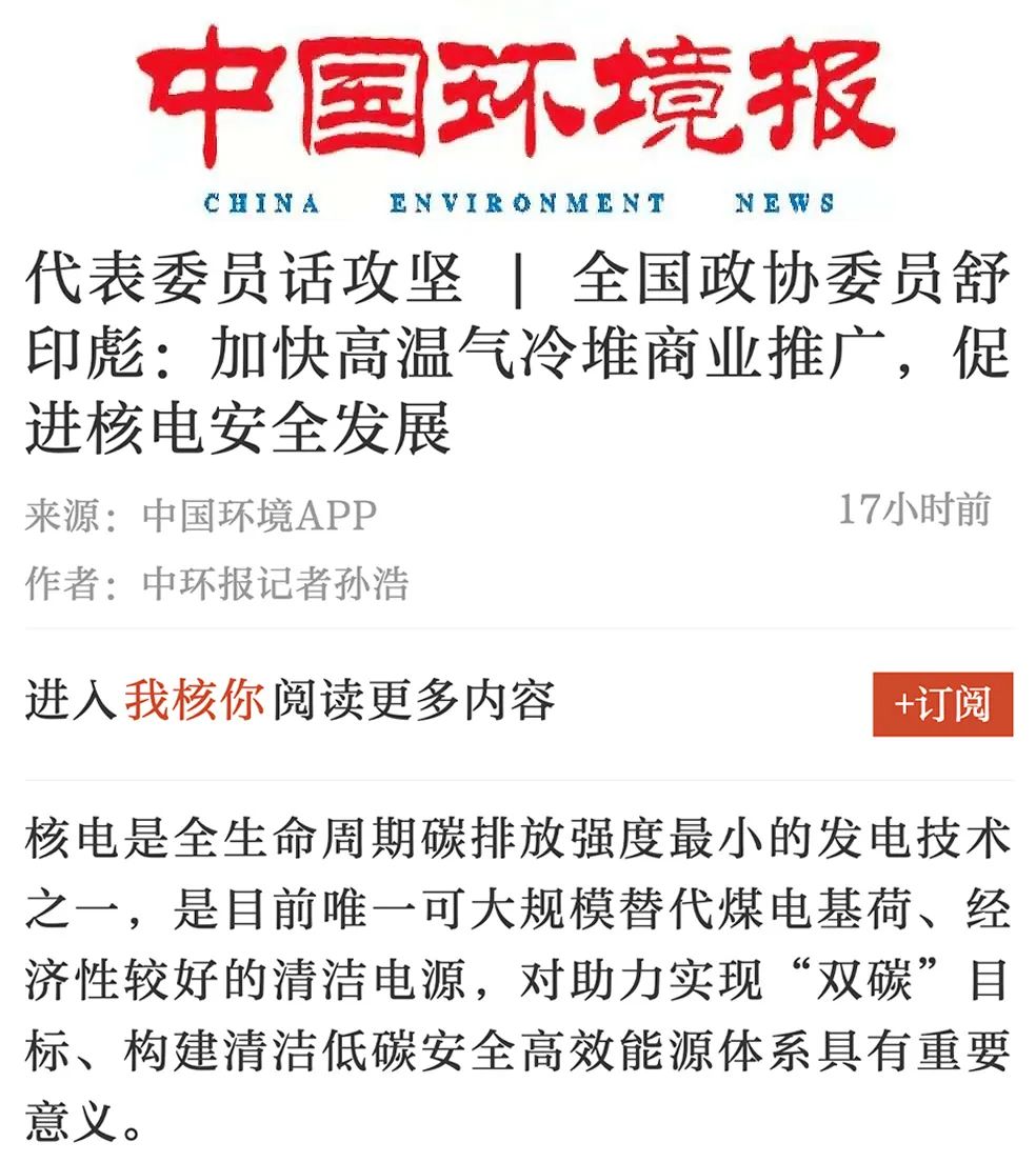 “核电焊工”王育忠：在“人造太阳”项目中学习与世界接轨的技术｜我们的四分之一世纪