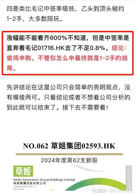 天数智芯通过港交所聆讯，港股迎来重磅通用GPU稀缺标的