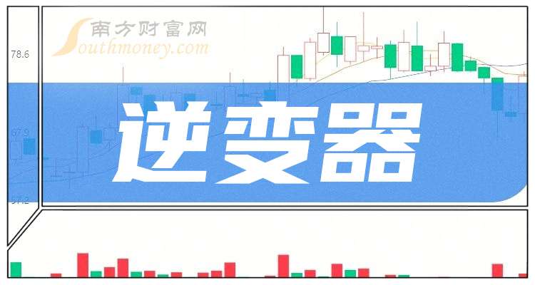 超捷股份：截止2026年1月10日股东人数为53,921人