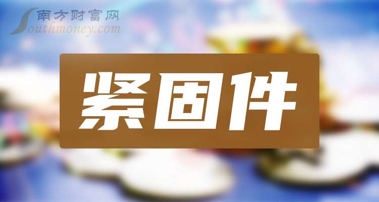 超捷股份：截止2026年1月10日股东人数为53,921人