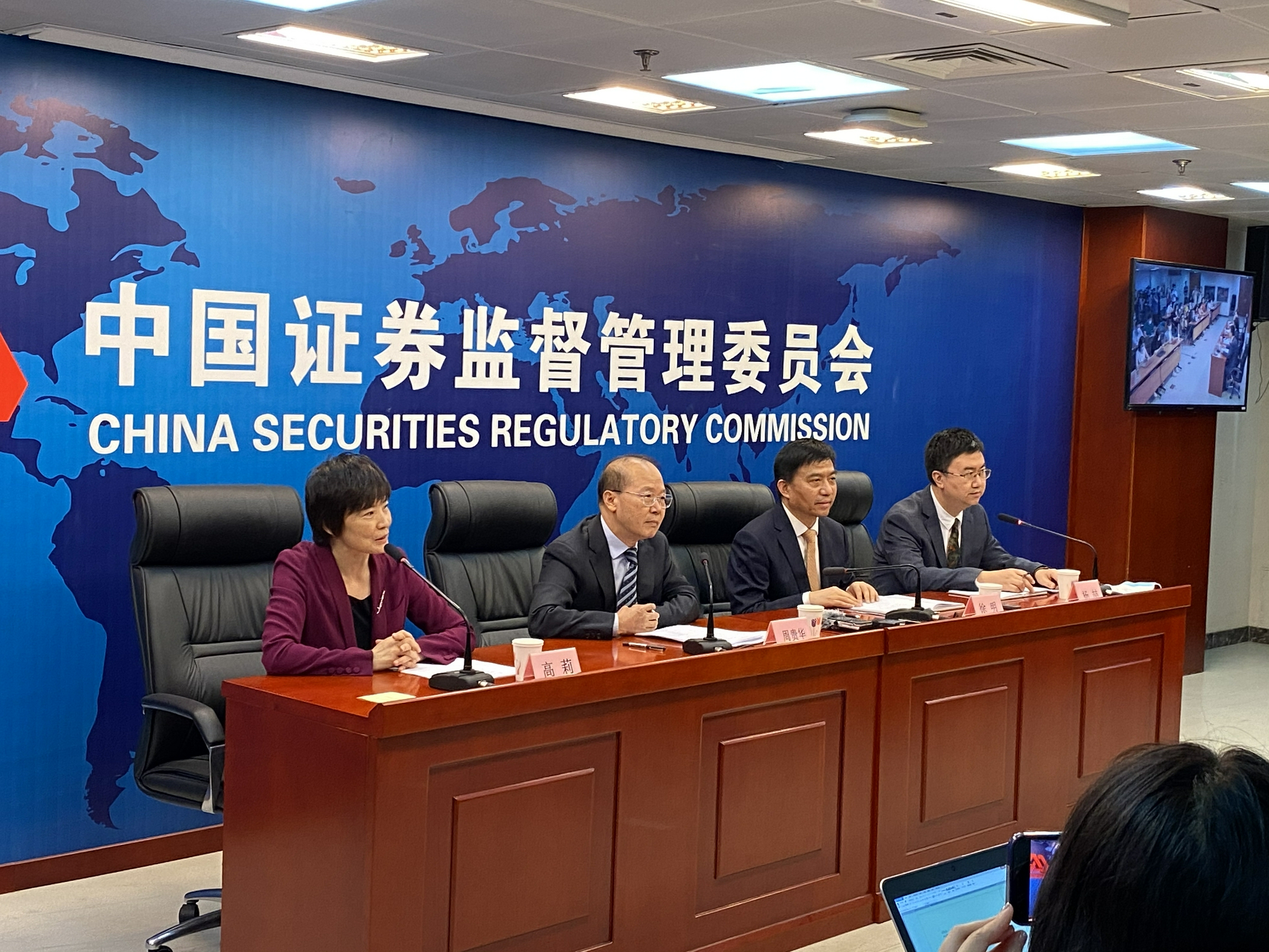 事关衍生品交易监管 证监会公开征求意见