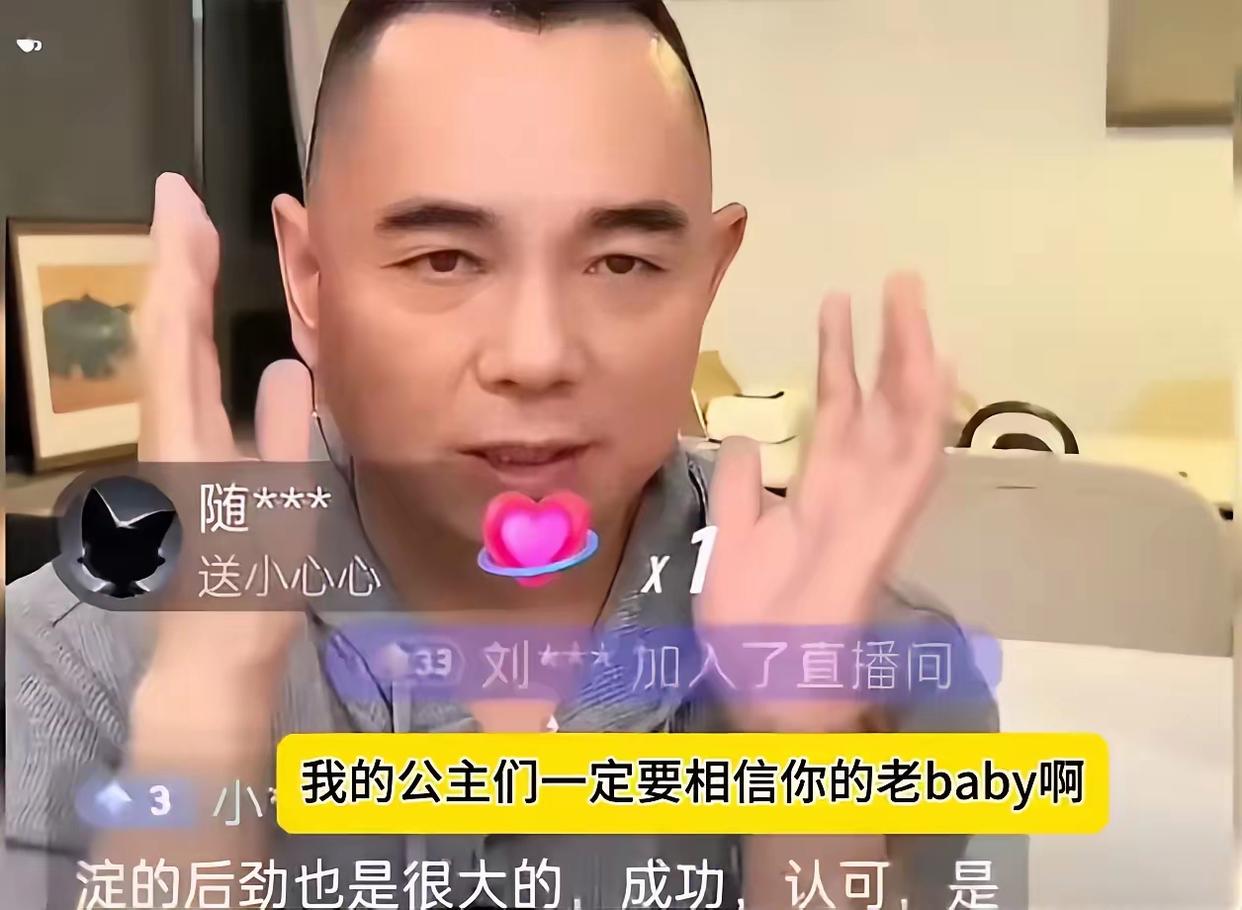 冲上热搜！李湘多个平台账号被禁止关注