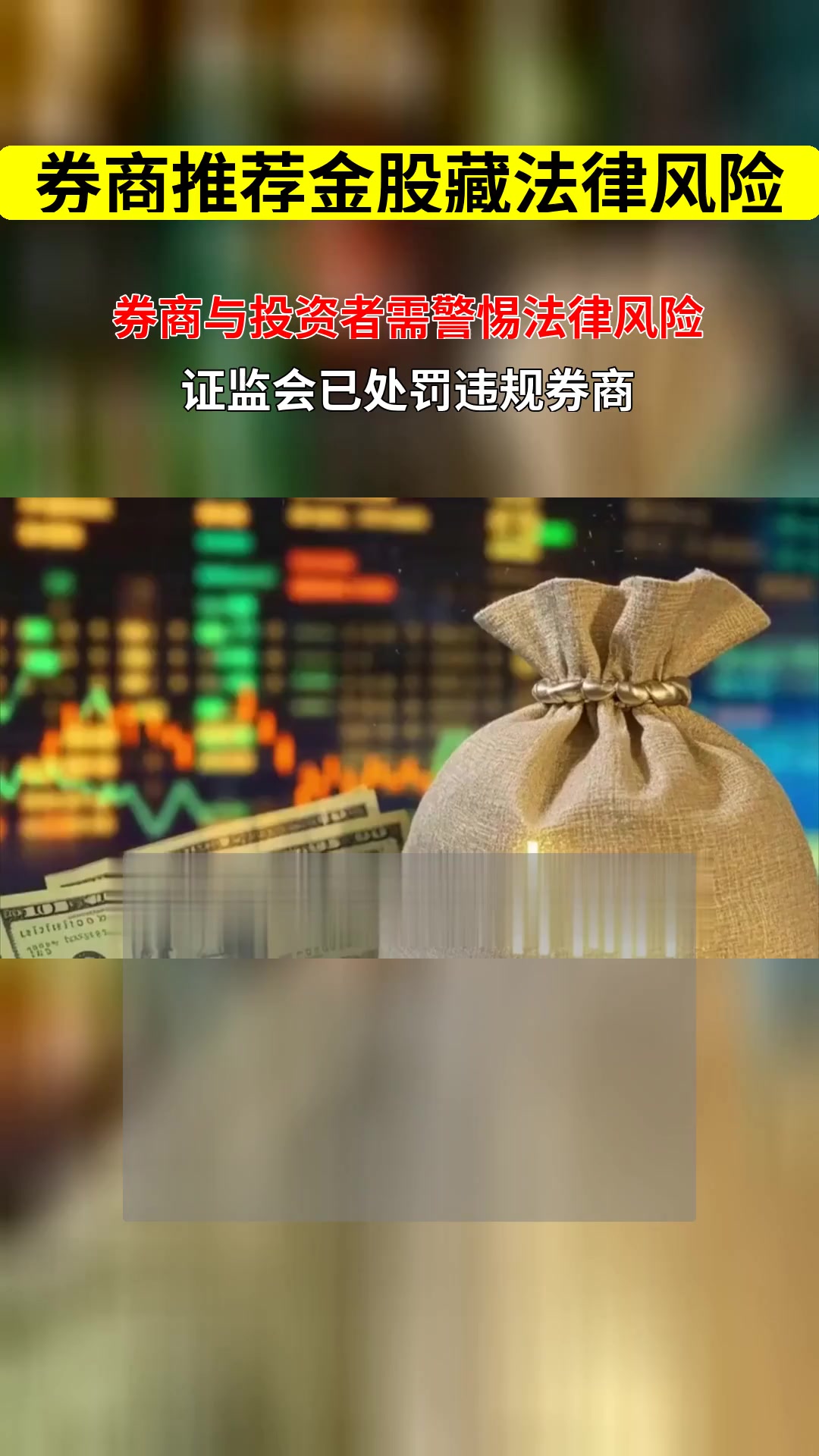 券商今日金股：2份研报力推一股（名单）