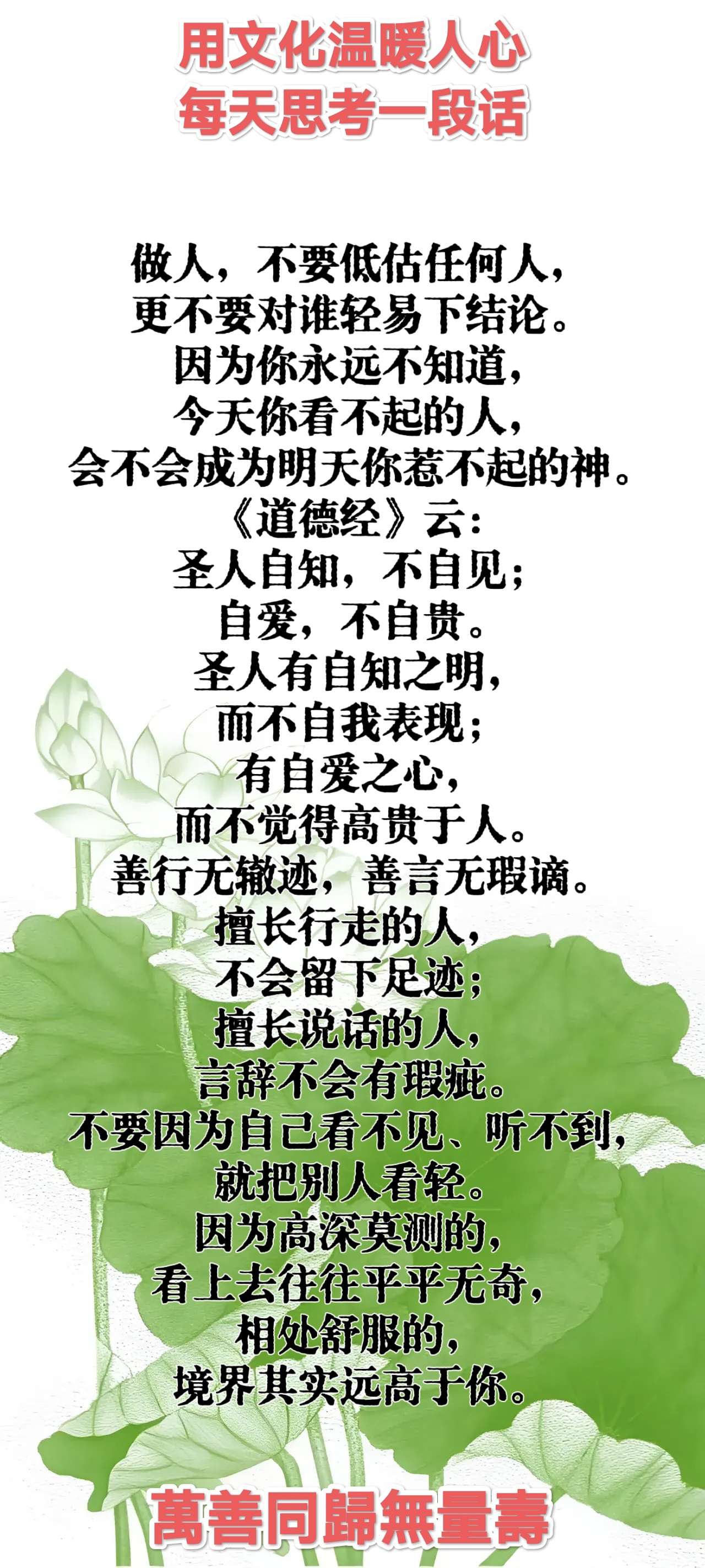 为何“共情”比“讲道理”，更得人心？