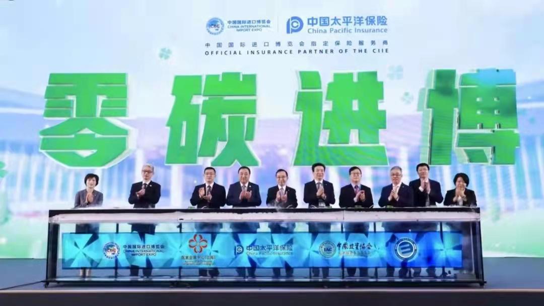 2026中国绿色金融行业全面调研及未来趋势预测_人保服务 ,人保有温度