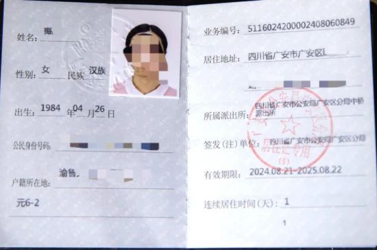 四部门推动职业技能证书互通互认