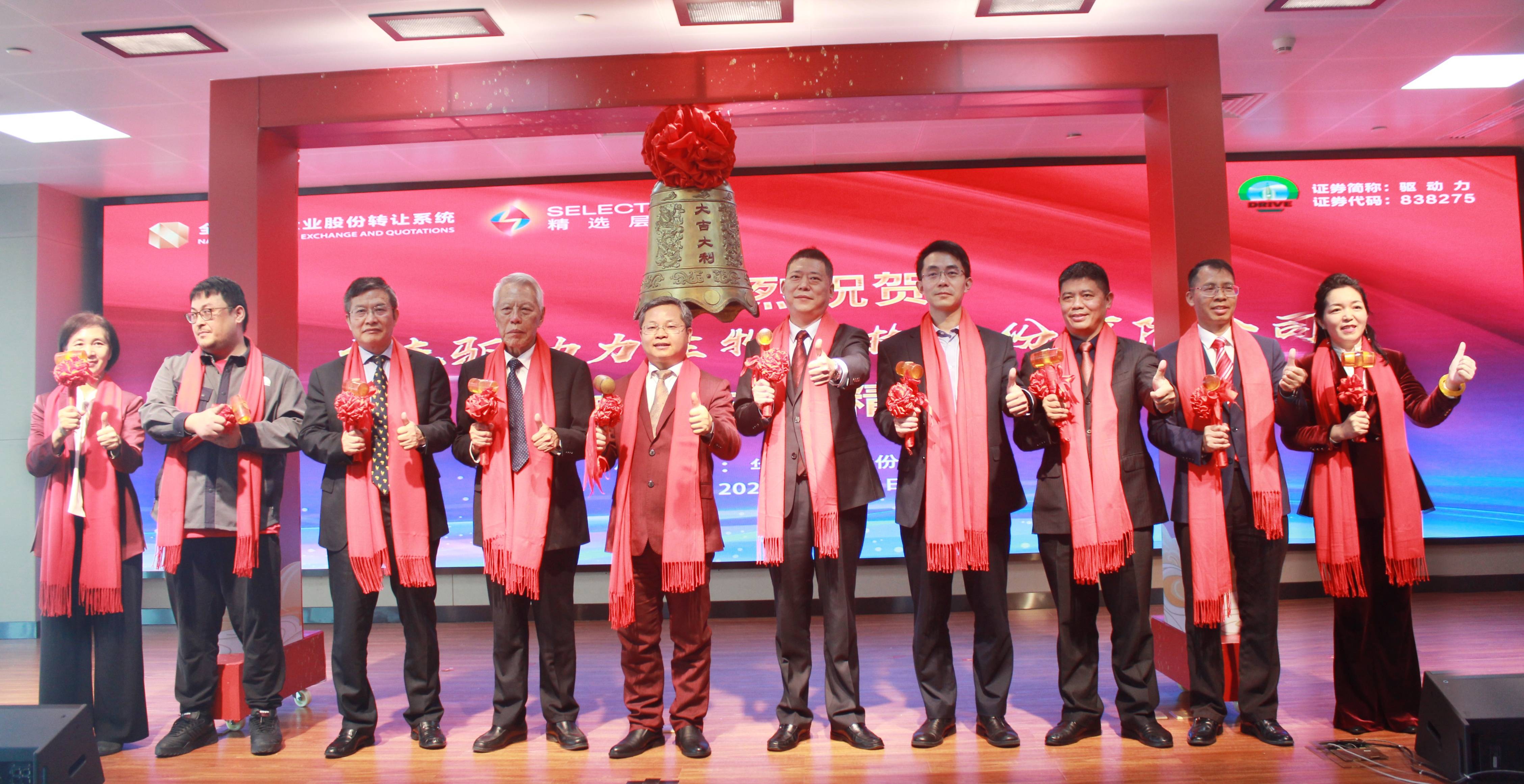 天德钰推出2026年股权激励计划 拟授予280万股限制性股票