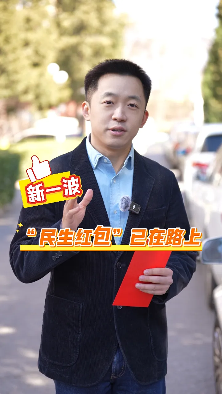 政策红包+错峰红利 学生群体点燃寒假文旅热潮