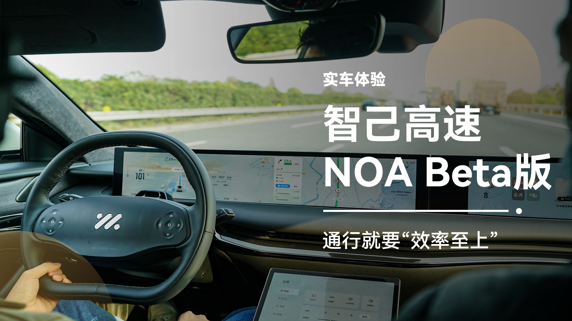 千方科技：车路云协同提升城市NOA安全性与效率