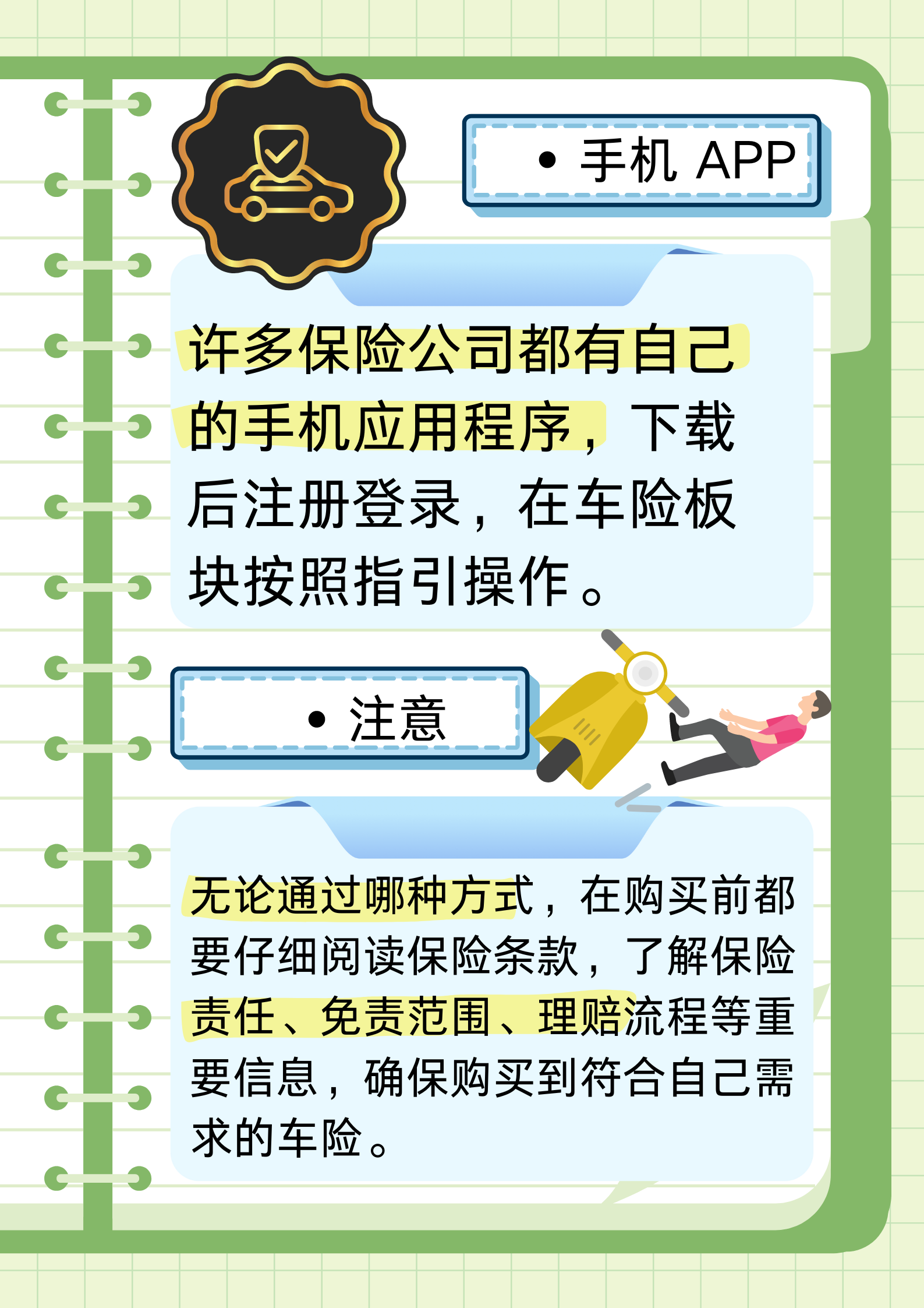 人保车险 品牌优势——快速了解燃油汽车车险,拥有“如意行”驾乘险,出行更顺畅!_2026年物流产业:拥抱“确定性”,投资全球变局下的“韧性基石”