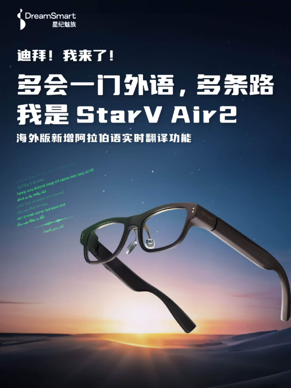 顺络电子：公司产品在AI眼镜中应用广泛