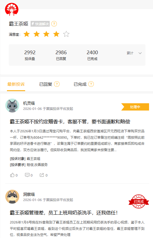 联合精密：1月15日高管何俊桦减持股份合计12.6万股